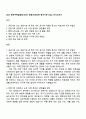 2025 한국주택금융공사(HF) 경영(직무능력 평가기반 신입) 자기소개서 1페이지