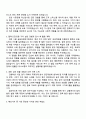 2025 한국주택금융공사(HF) 경영(직무능력 평가기반 신입) 자기소개서 2페이지