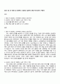 2025 KG ICT 청년 AI 로보틱스 KAIROS 실무자 과정 자기소개서 지원서 1페이지