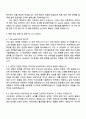 2025 KG ICT 청년 AI 로보틱스 KAIROS 실무자 과정 자기소개서 지원서 3페이지