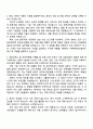 2025 이엔에프테크놀로지 [반도체 소재영업] 자기소개서 지원서와 면접자료 2페이지