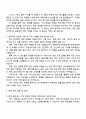 2025 다스 [회계직] 자기소개서 지원서와 면접자료 2페이지