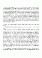 2025 다스(DAS) 재무팀 자기소개서 자소서 및 면접질문 2페이지