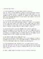 2025 한국우편사업진흥원 정규직 일반직 5급 전자상거래지원센터 자기소개서 지원서 3페이지