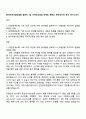 한국우편사업진흥원 일반직 5급 우체국쇼핑실 마케팅 콘텐츠 제작·데이터 분석 자기소개서 1페이지