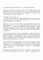 2025 현대자동차 시설 2페이지