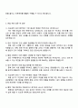2025 현대자동차 시설 3페이지