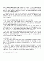2025 현대종합금속 기계사업본부 영업부 자기소개서 자소서 및 면접질문 2페이지