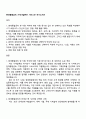 현대종합금속 기계사업본부 서비스부 자기소개서 1페이지