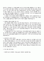 현대종합금속 기계사업본부 서비스부 자기소개서 2페이지