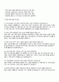 현대종합금속 기계사업본부 서비스부 자기소개서 3페이지