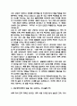 경희의료원 간호사 자기소개서 - 경희의료원 간호사 최종합격 자소서 (경희의료원 간호사 자기소개서 BEST 예문) 4페이지