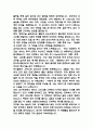경희의료원 간호사 자기소개서 - 경희의료원 간호사 최종합격 자소서 (경희의료원 간호사 자기소개서 BEST 예문) 5페이지