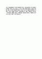 경희의료원 간호사 자기소개서 - 경희의료원 간호사 최종합격 자소서 (경희의료원 간호사 자기소개서 BEST 예문) 7페이지
