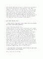 이스타항공 자기소개서] 2025 이스타항공 객실승무원 최신 자기소개서 3편 모음집 (승객에게 기억에 남는 경험을 제공하기 위해 이스타항공이 어떤 서비스를 제공하면 좋을지) 이스타항공 자기소개서 6페이지
