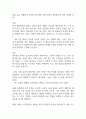 동물 윤리 차원에서 사망한 반려견의 복제 문제가 합당한지에 대한 개인적 견해 1페이지