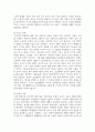 [인간행동과사회환경] ​장 피아제(Jean Piaget)의 인지발달 이론 중 감각운동기에 대해 연구하여 제출해 주세요 4페이지