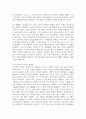 [인간행동과사회환경] ​장 피아제(Jean Piaget)의 인지발달 이론 중 감각운동기에 대해 연구하여 제출해 주세요 6페이지