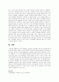 [인간행동과사회환경] ​장 피아제(Jean Piaget)의 인지발달 이론 중 감각운동기에 대해 연구하여 제출해 주세요 9페이지