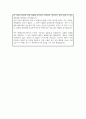 경북외국어고등학교 경북외고 자소서 합격 4페이지