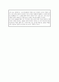 과천외국어고등학교 합격 자소서 4페이지