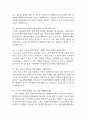 서울대학교병원 간호사 면접 기출 88문항 - 서울대학교병원 간호사 최근 3년간 2회 이상 기출 면접 문항88개 정리 15페이지