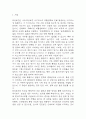 대상포진 연구레포트 - 대상포진 문헌고찰과 간호사정,간호계획,간호중재 및 느낀점 3페이지