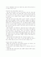 대상포진 연구레포트 - 대상포진 문헌고찰과 간호사정,간호계획,간호중재 및 느낀점 6페이지