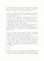 대상포진 연구레포트 - 대상포진 문헌고찰과 간호사정,간호계획,간호중재 및 느낀점 10페이지