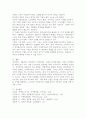 기업의 (마케팅) 관리 철학에는 생산개념, 제품개념, 판매개념, 마케팅개념, 사회적(societal) 마케팅개념이 있다. 5가지 개념별로 기업활동 관점에서 강조하는 바를 기술하시오. 5페이지