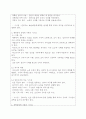 경영학개론레포트경영학 관리의 역사적 발전 과정에 대한 이해를 바탕으로 고전적 경영학, 행동학적 경영학, 계량경영학 이론이 관리자에게 각각 어떤 시사점을 주고 있는지 설명하시오. 2페이지