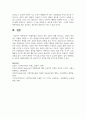 [심리학개론] 관찰학습의 부정적 예와 긍정적 예를 제시하고, 부정적 예와 같은 상황을 예방할 수 있는 방법을 제시하시오 4페이지