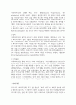 [사회복지정책론] 우리나라에서 실시되고 있는 사회복지정책 중에서 그 사례를 인터넷기사, 교재, 포털검색 등에서 찾아 제시하고 그 정책에 담겨있는 가치, 철학, 이데올로기를 서술하세요 5페이지