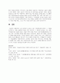 [사회복지정책론] 우리나라에서 실시되고 있는 사회복지정책 중에서 그 사례를 인터넷기사, 교재, 포털검색 등에서 찾아 제시하고 그 정책에 담겨있는 가치, 철학, 이데올로기를 서술하세요 6페이지