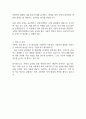 우양 입사지원서 자기소개서 2025년 최신판 2페이지