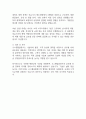 오스템임플란트 입사지원서 자기소개서 2025년 최신판 2페이지