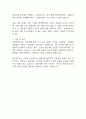 금화피에스시 입사지원서 자기소개서 2025년 최신판 2페이지
