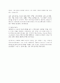 태안모터스 입사지원서 자기소개서 2025년 최신판 2페이지