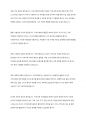 지역사회복지의 실천 원칙과 모형 및 실천과정에 대해 설명 지역사회복지실천에서의 사회복지사 역할은 어떤 것인지 본인의 의견을 제시 3페이지