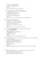 [서울의료원 간호사 필기] 2025년 대비 서울의료원 간호사필기시험 기출복원 답변 10페이지