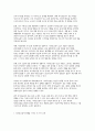 반두라(Bandura)가 제시한 자기효능감(Self-efficacy)의 개념과 이를 형성·변화시키는 네 가지 요인 5페이지