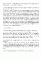 현대트랜시스 [생산기술] 스마트제조기술-비전 자기소개서 2페이지
