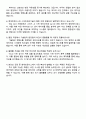 현대트랜시스 [생산기술] 스마트제조기술-비전 자기소개서 3페이지