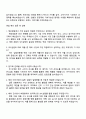 2025 SPC삼립 해외영업 직무 자기소개서 지원서와 면접자료 3페이지
