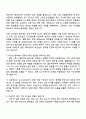 2025 자화전자 동탄 R&D센터(보건관리) 자기소개서 지원서와 면접자료 2페이지
