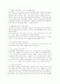인스타그램, 유튜브 등의 SNS를 활용한 마케팅의 효과와 문제점을 사례 중심으로 조사하고 서술하시오. 3페이지
