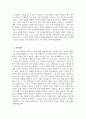 (인하대학교병원 간호사 자기소개서) 2025년 하반기 인하대학교병원 간호사 자소서 인하대학교병원 자기소개서 인하대학교병원 자소서 인하대병원 간호사 지원동기 4페이지