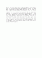 (인하대학교병원 간호사 자기소개서) 2025년 하반기 인하대학교병원 간호사 자소서 인하대학교병원 자기소개서 인하대학교병원 자소서 인하대병원 간호사 지원동기 6페이지