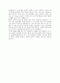 [울산대학교병원 간호사 자소서] 울산대학교병원 간호사 최종합격 자기소개서 5페이지