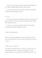태내기 발달 자료등록 태아의 발달단계, 태내환경과 영향요인, 출산의 과정 6페이지